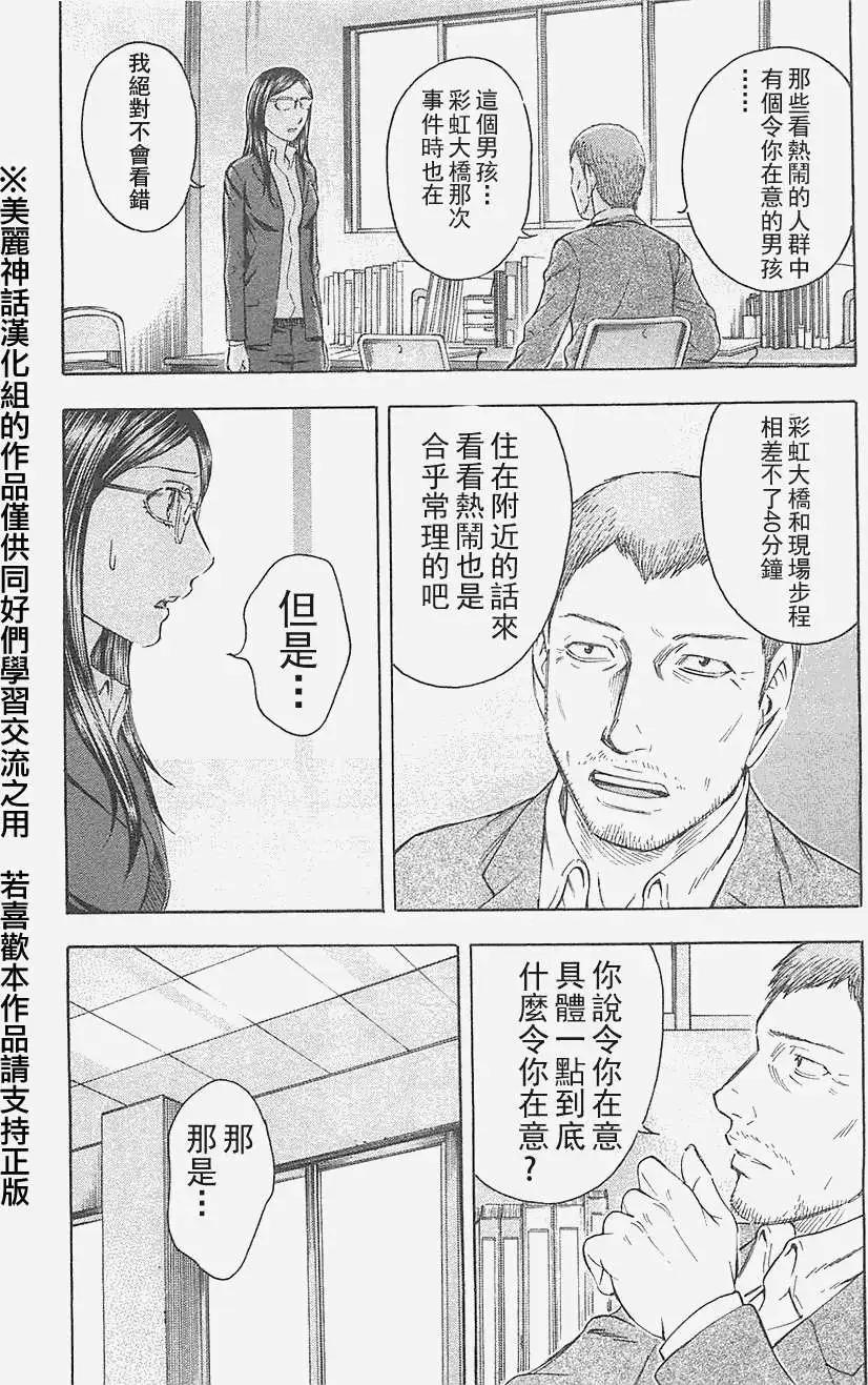 第21回16