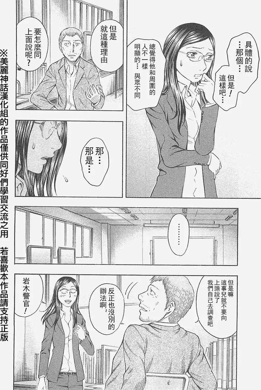 第21回17