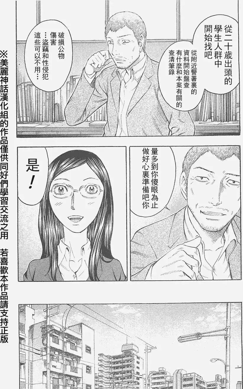 第21回18