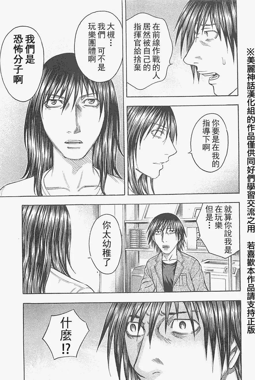 第21回20