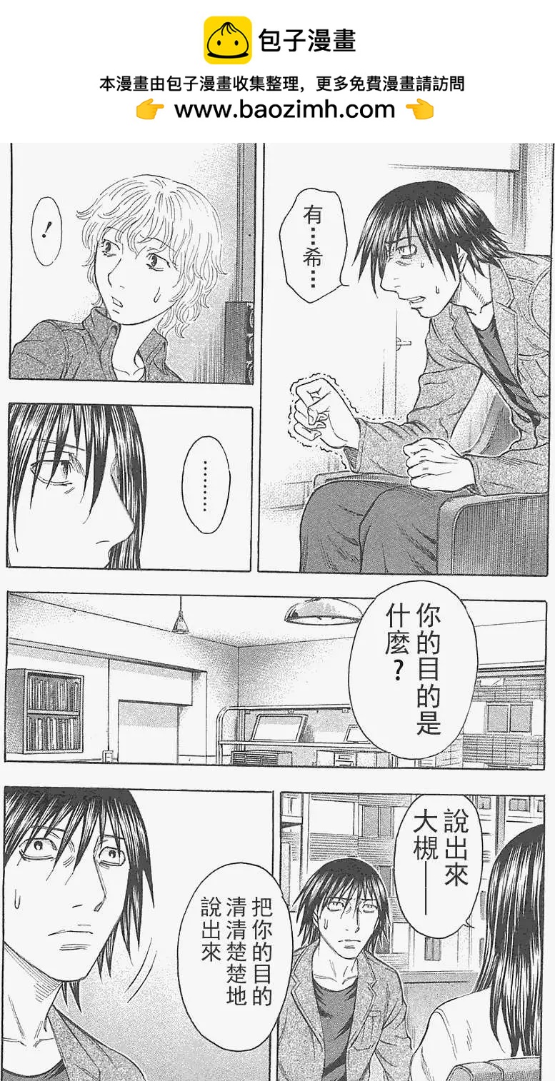 第21回21