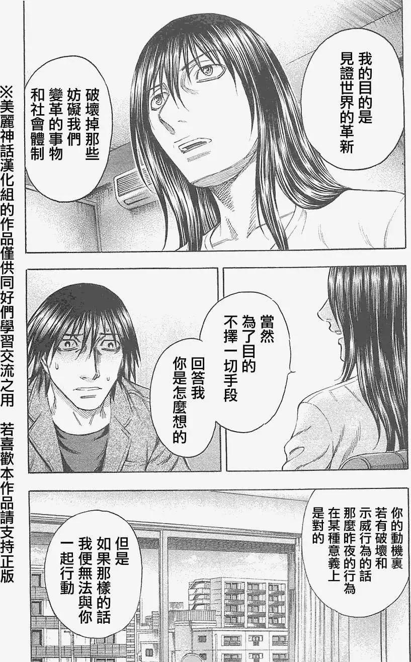 第21回22