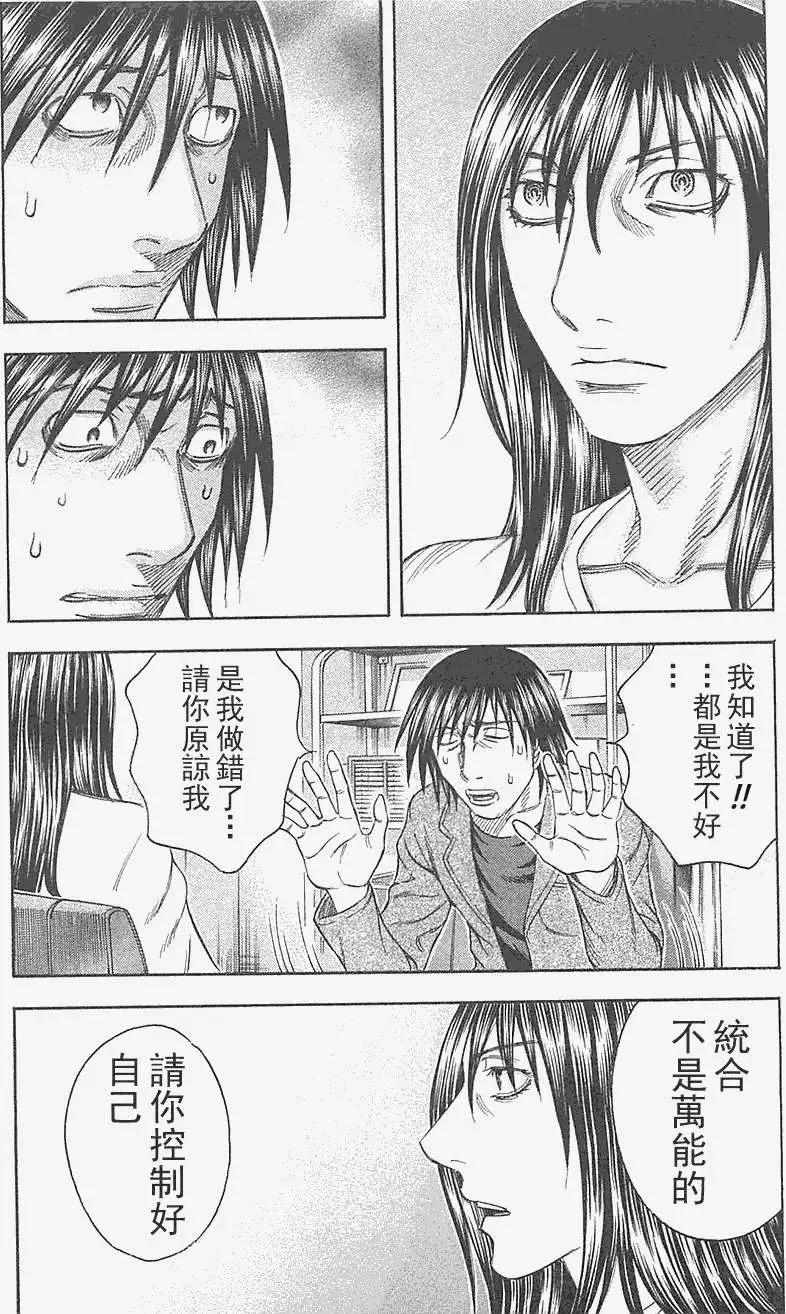 第21回24