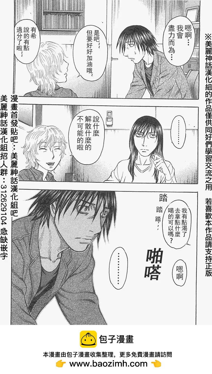 第21回25