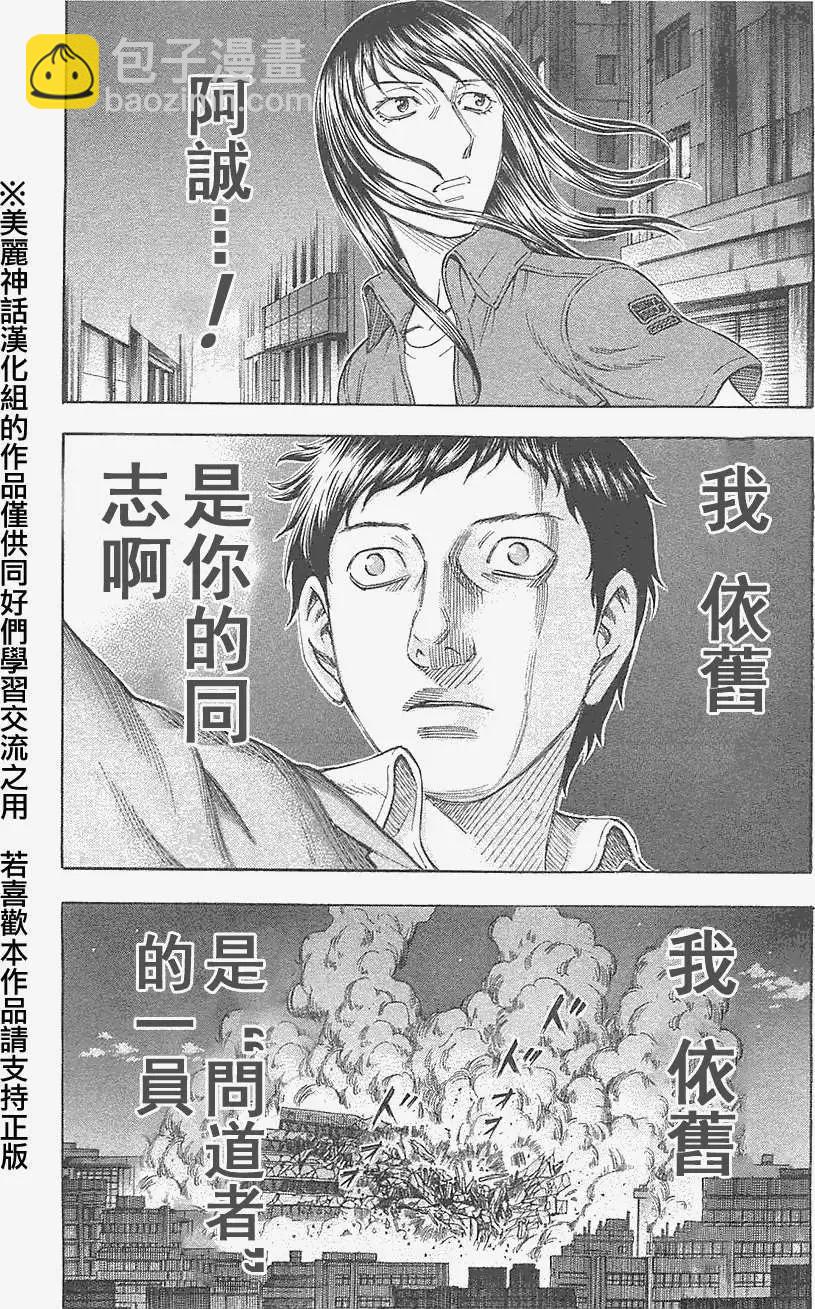 第21回4