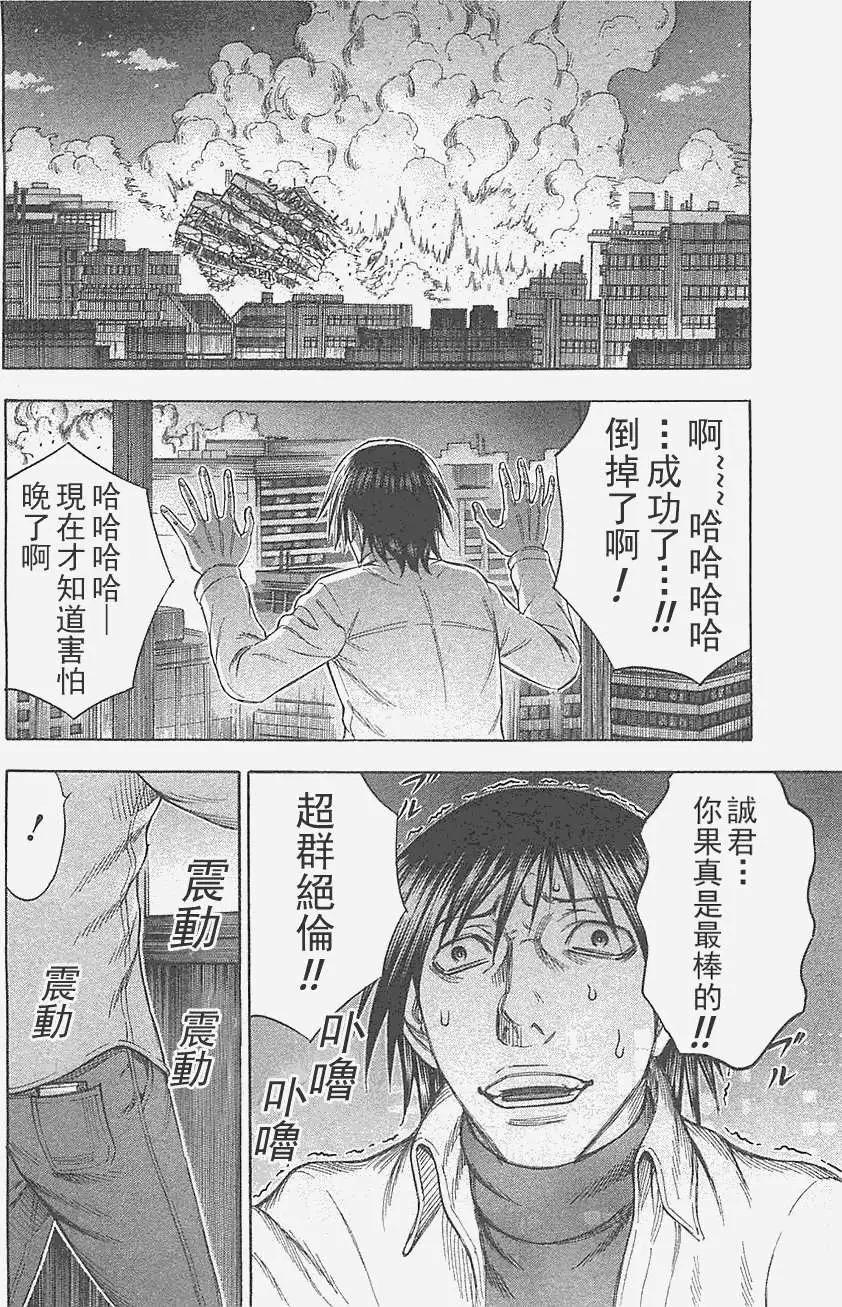 第21回5