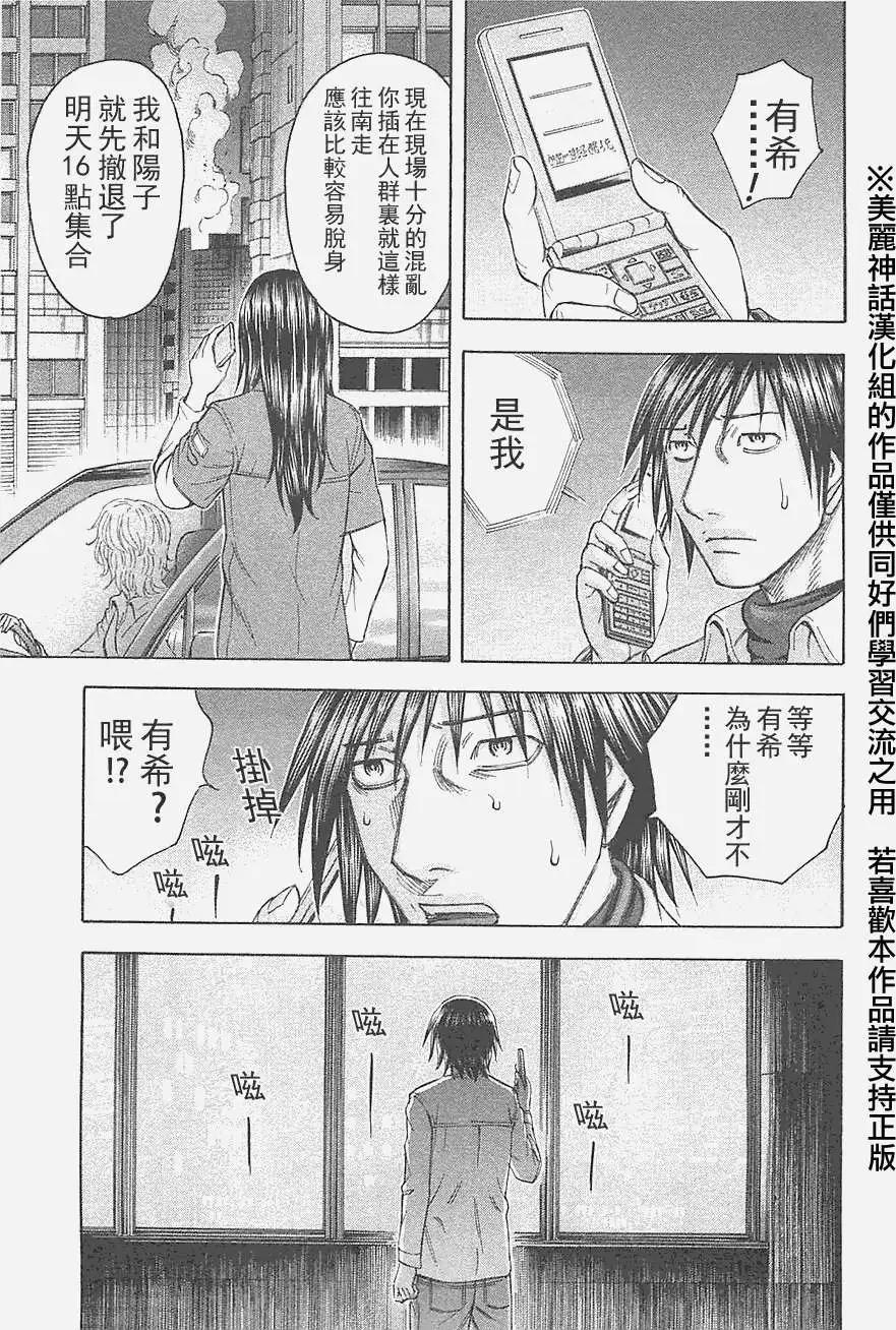 第21回6