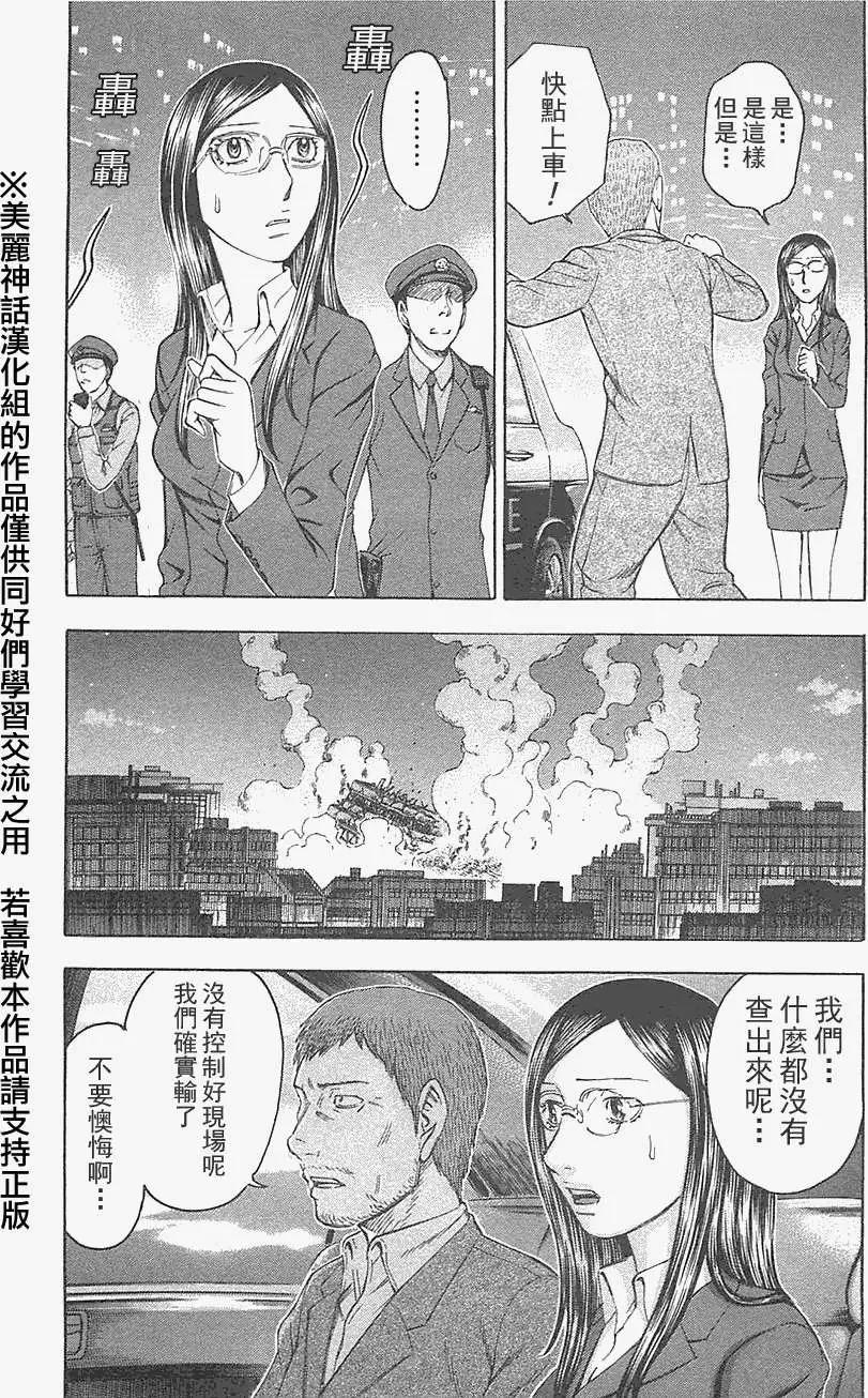 第21回8
