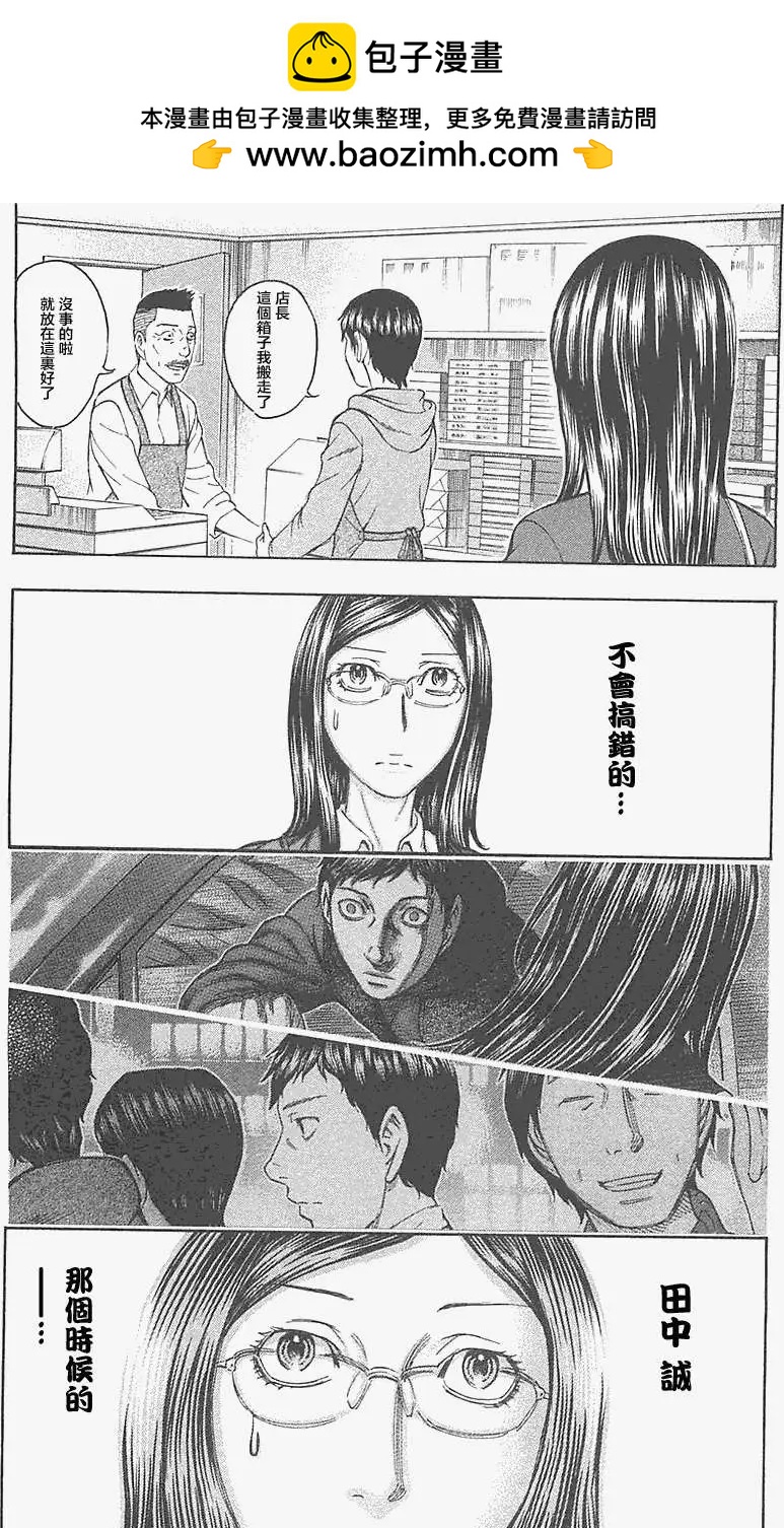 第23回1
