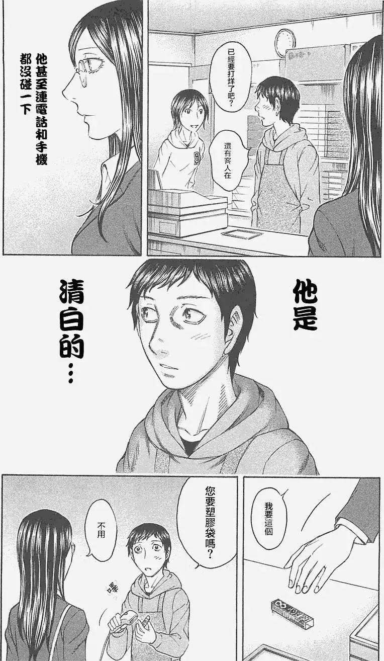 第23回13