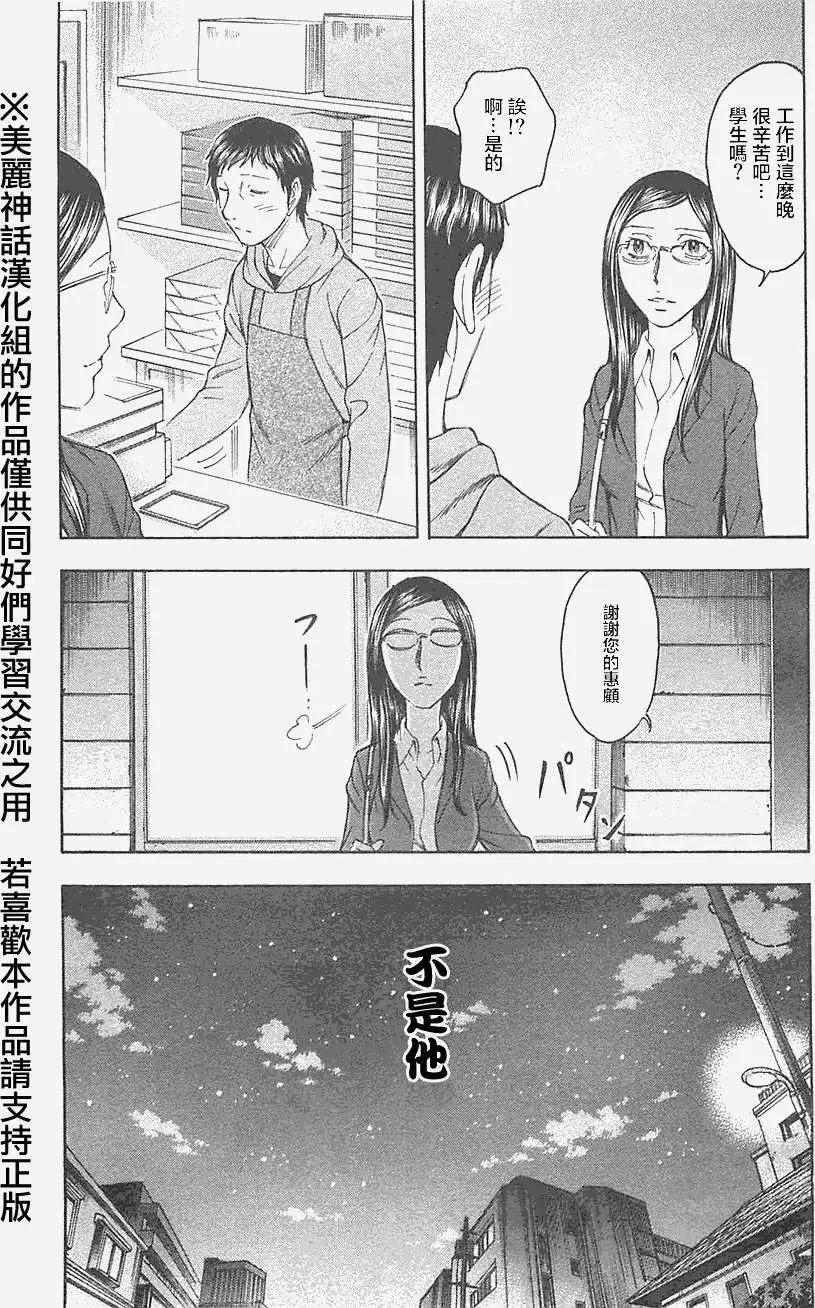 第23回14