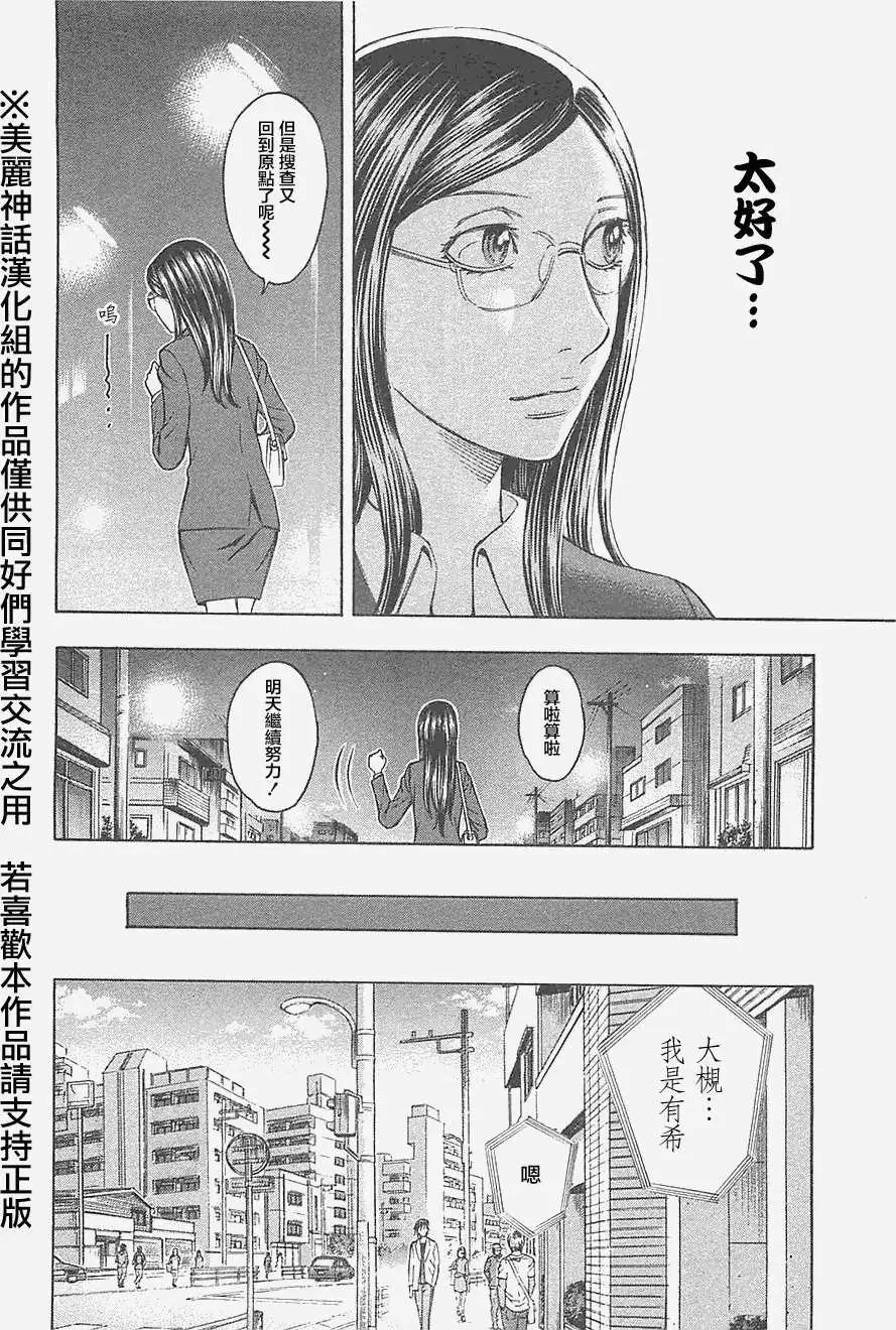 第23回15