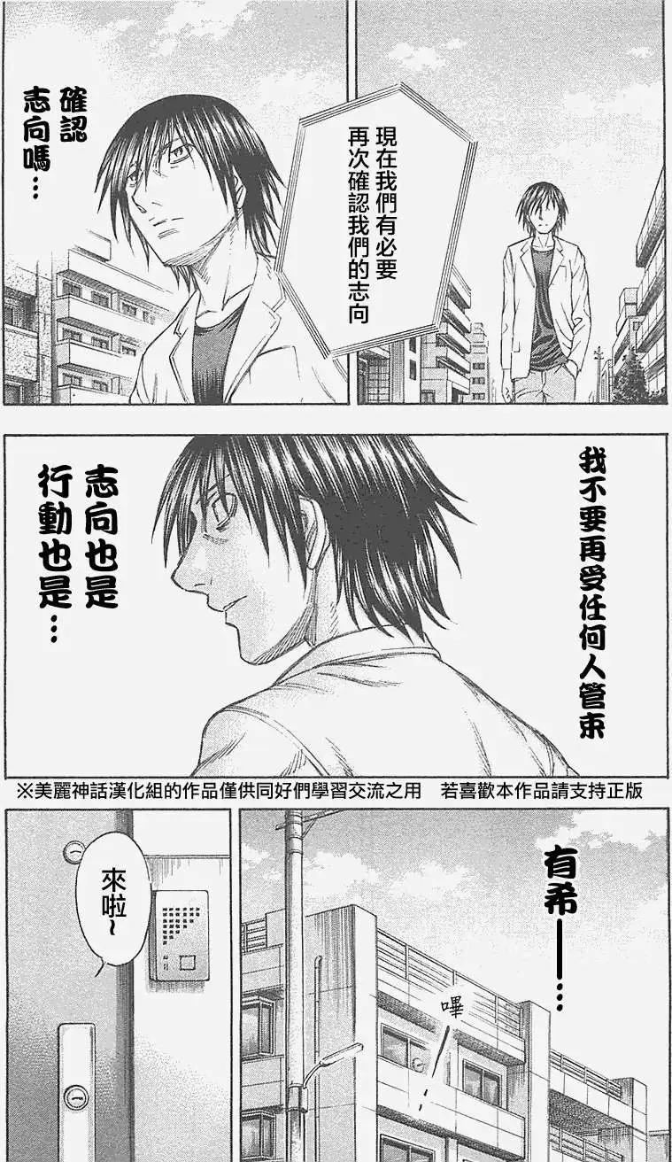 第23回16