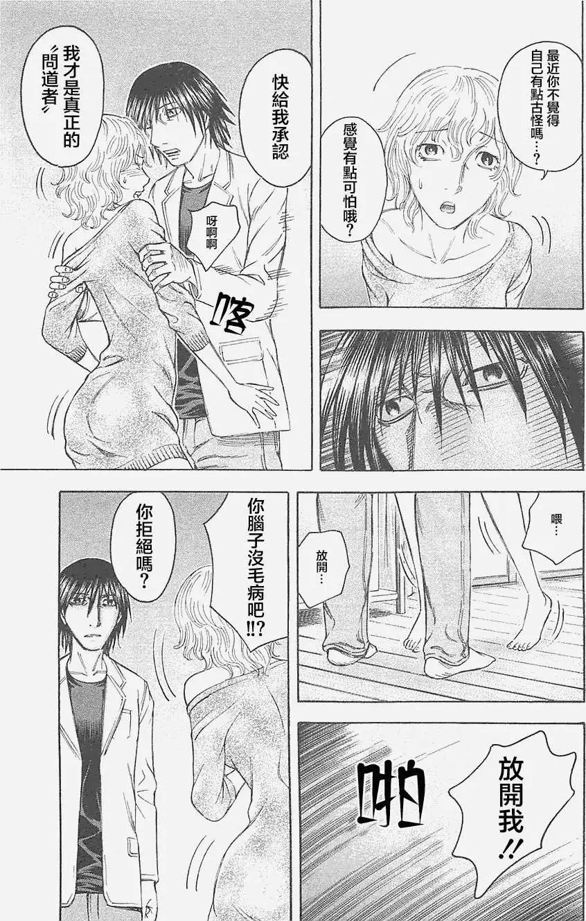 第23回20