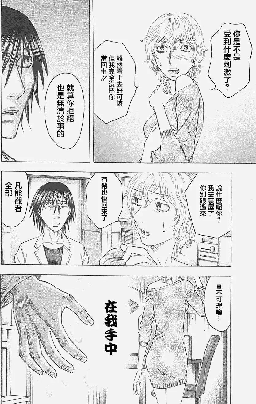 第23回21