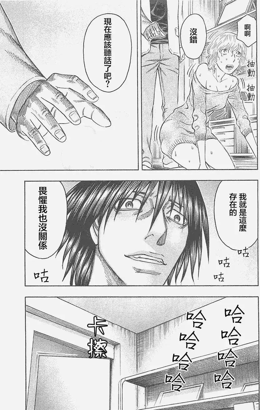 第23回24