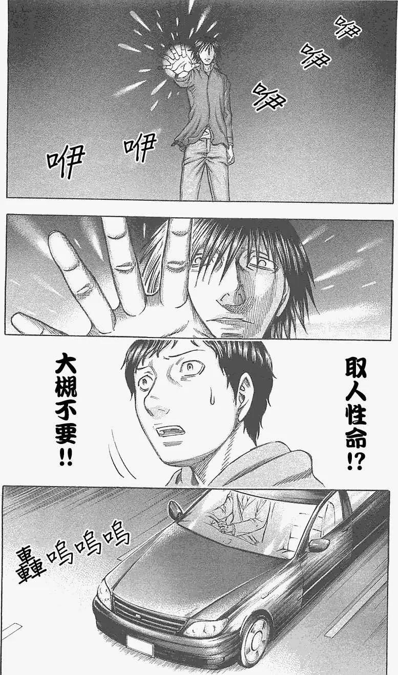 第23回5