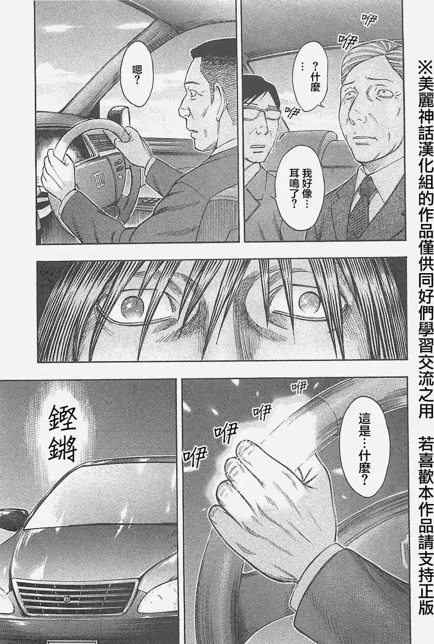 第23回6