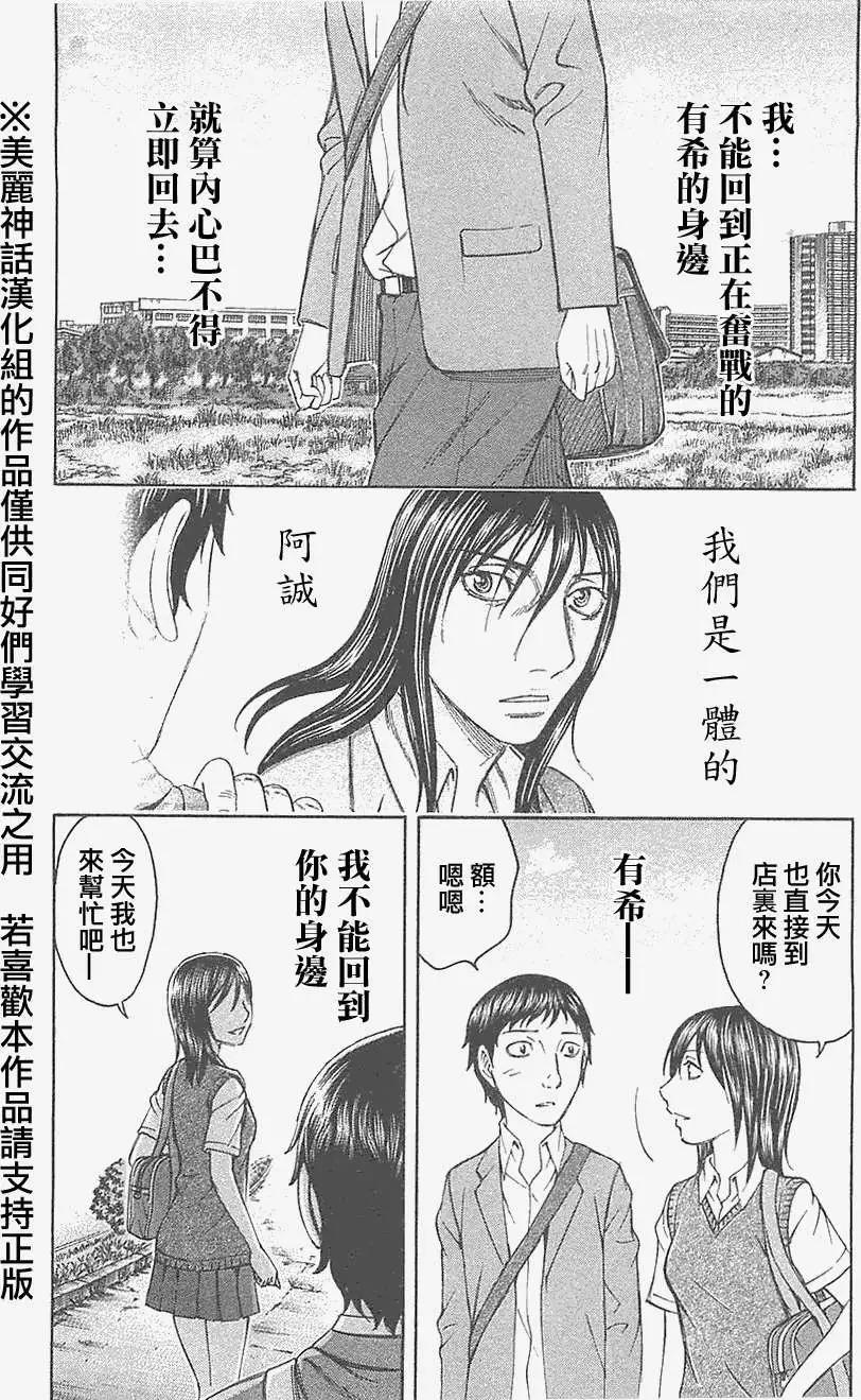 第25回19