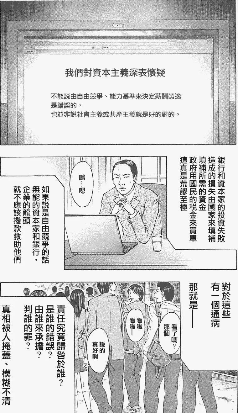 第25回2