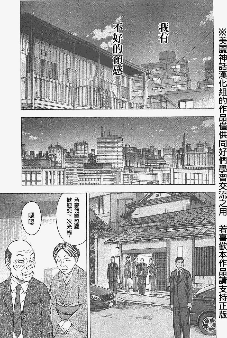 第25回22