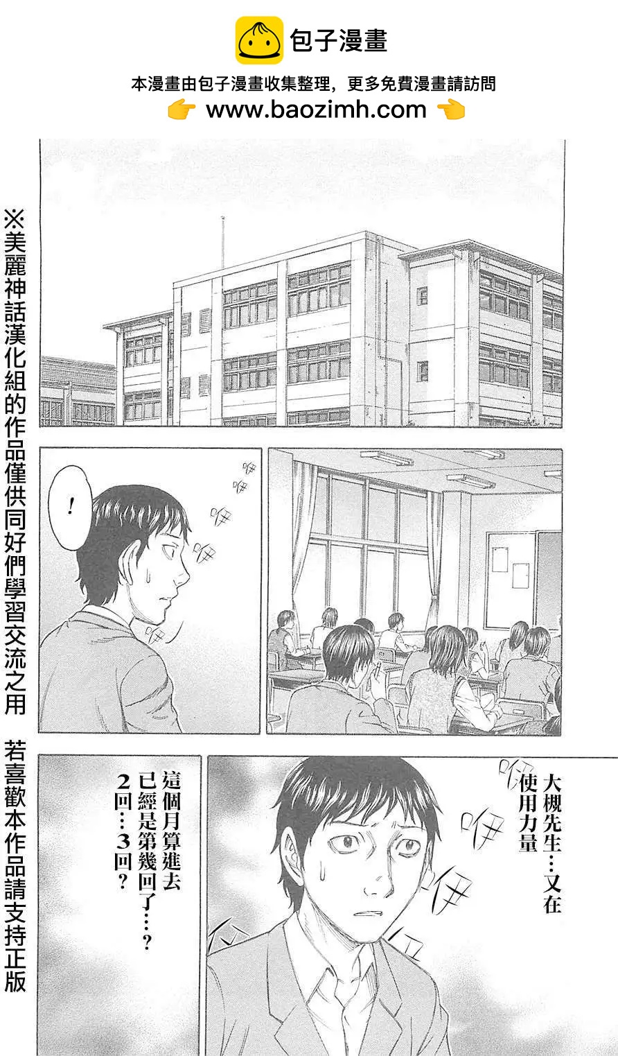 第26回1
