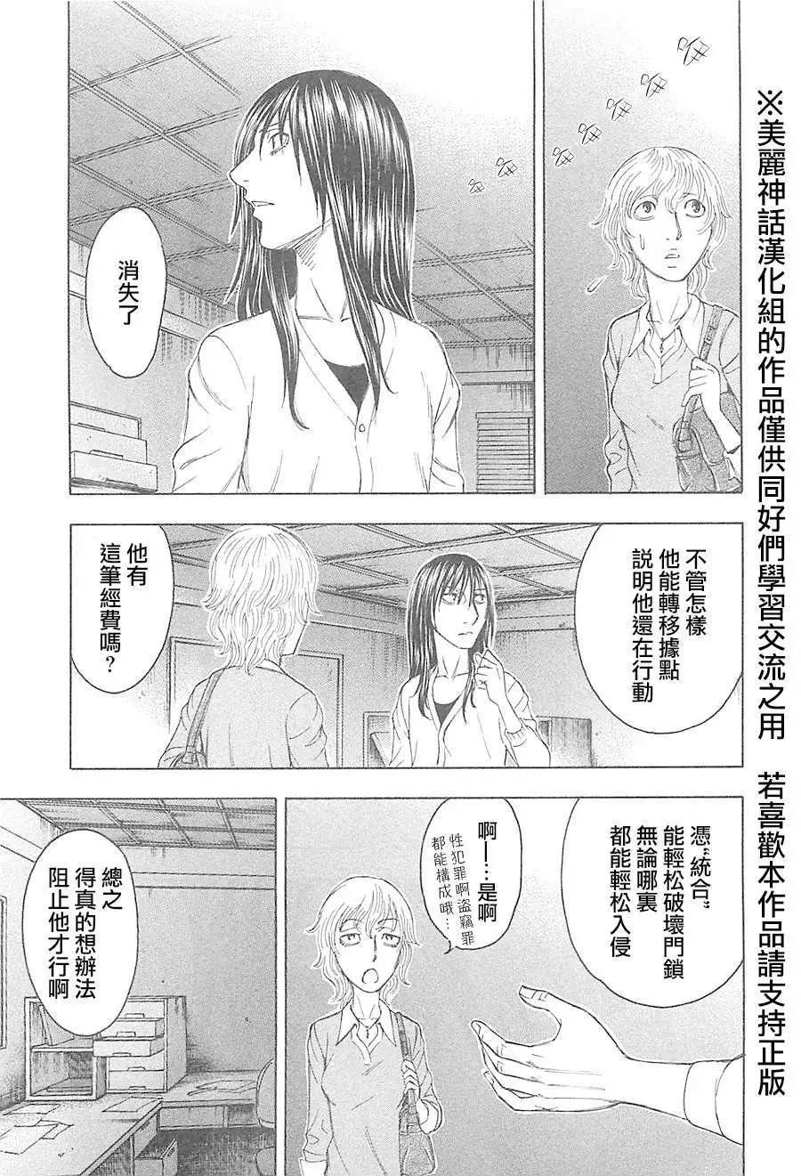 第26回10
