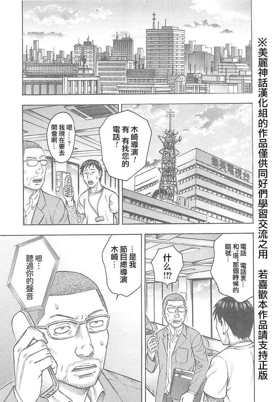 第26回12