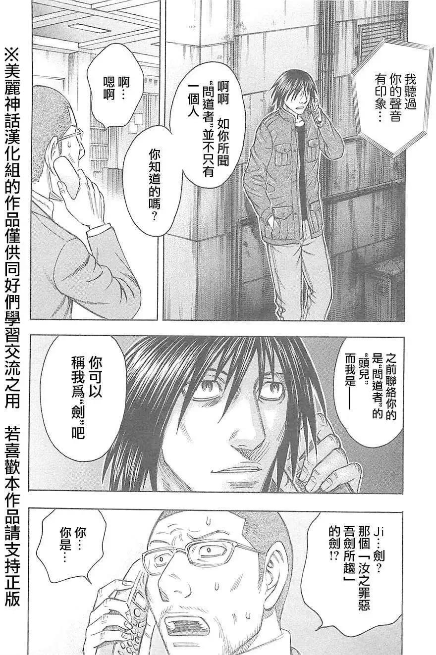第26回13