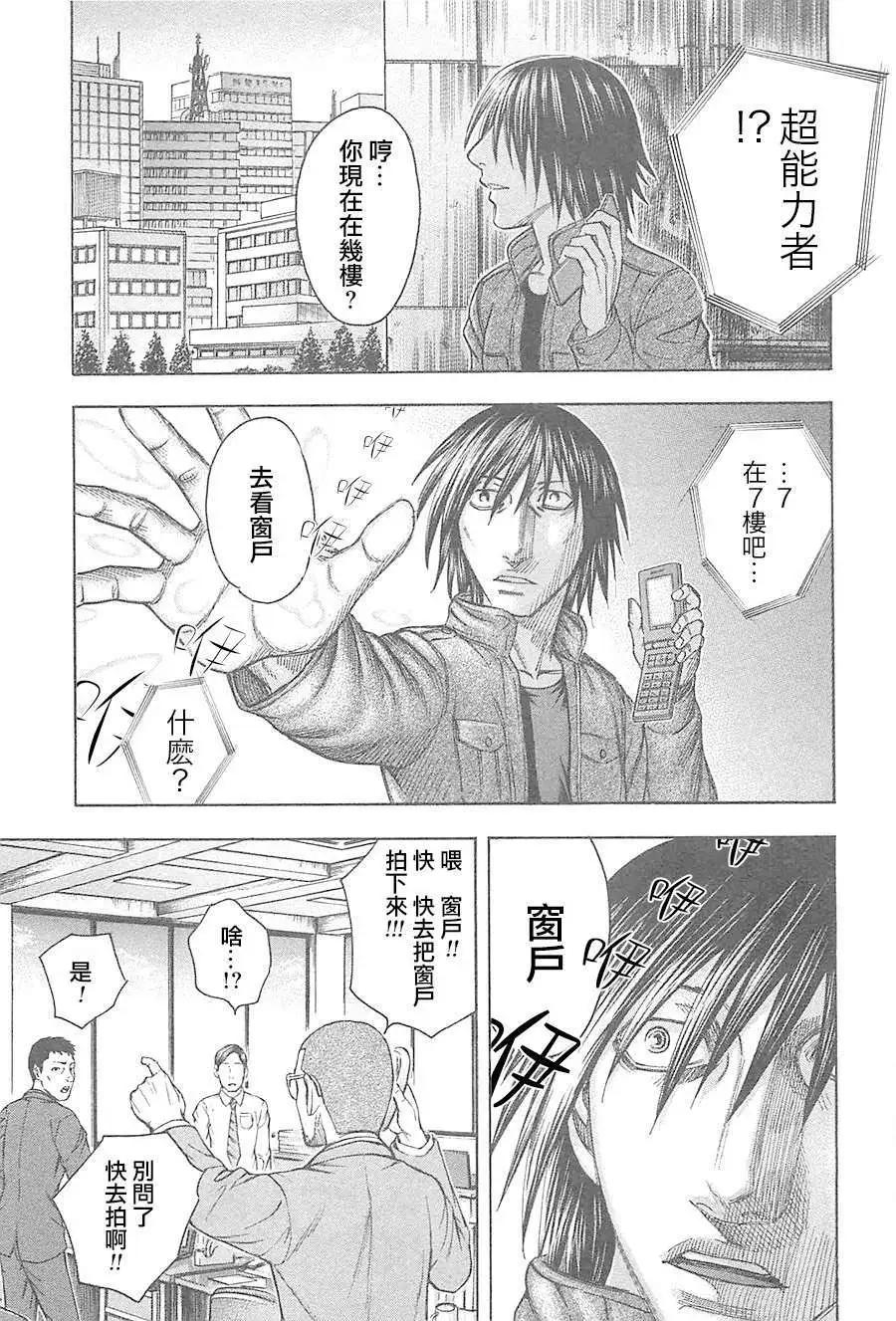 第26回14