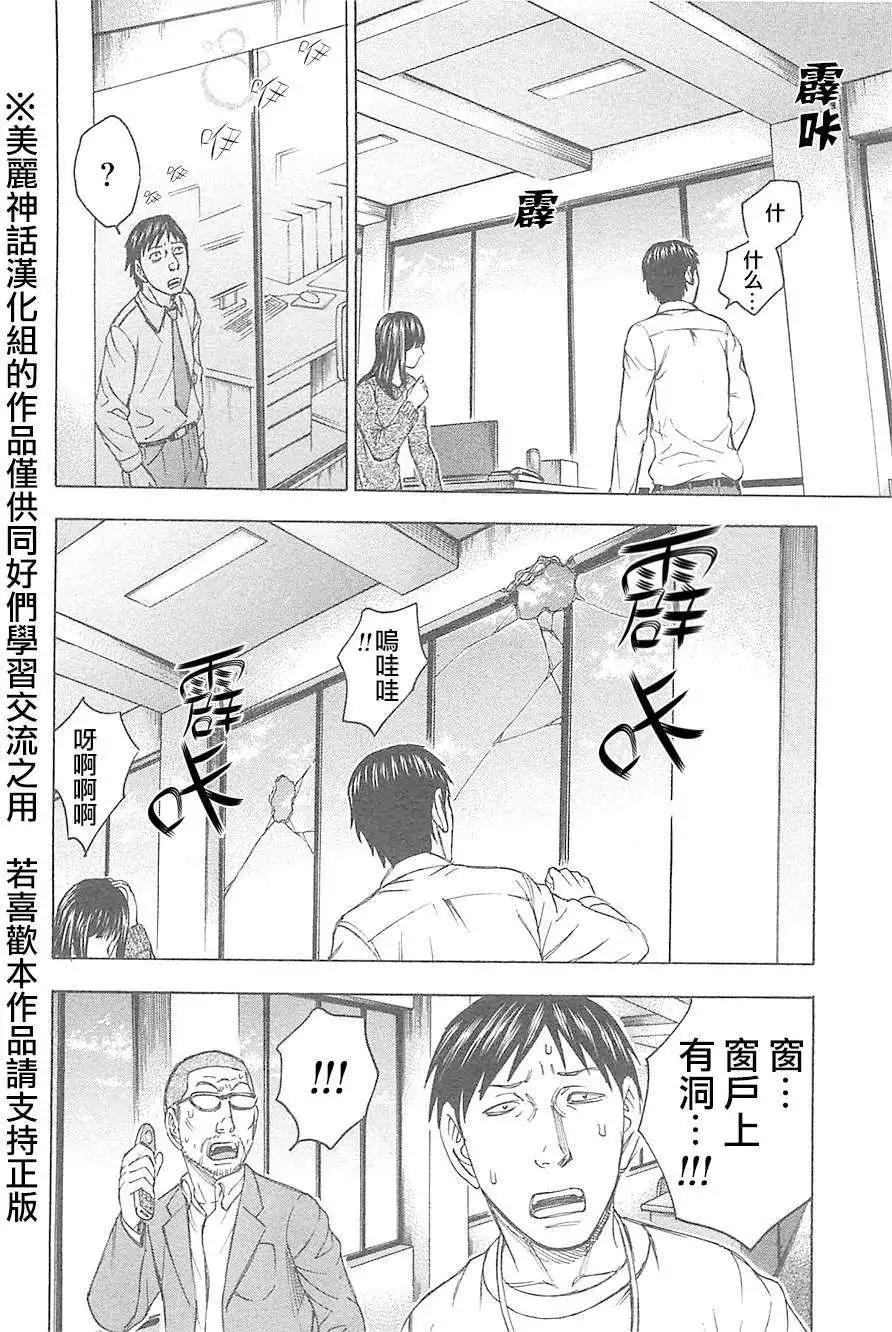 第26回15
