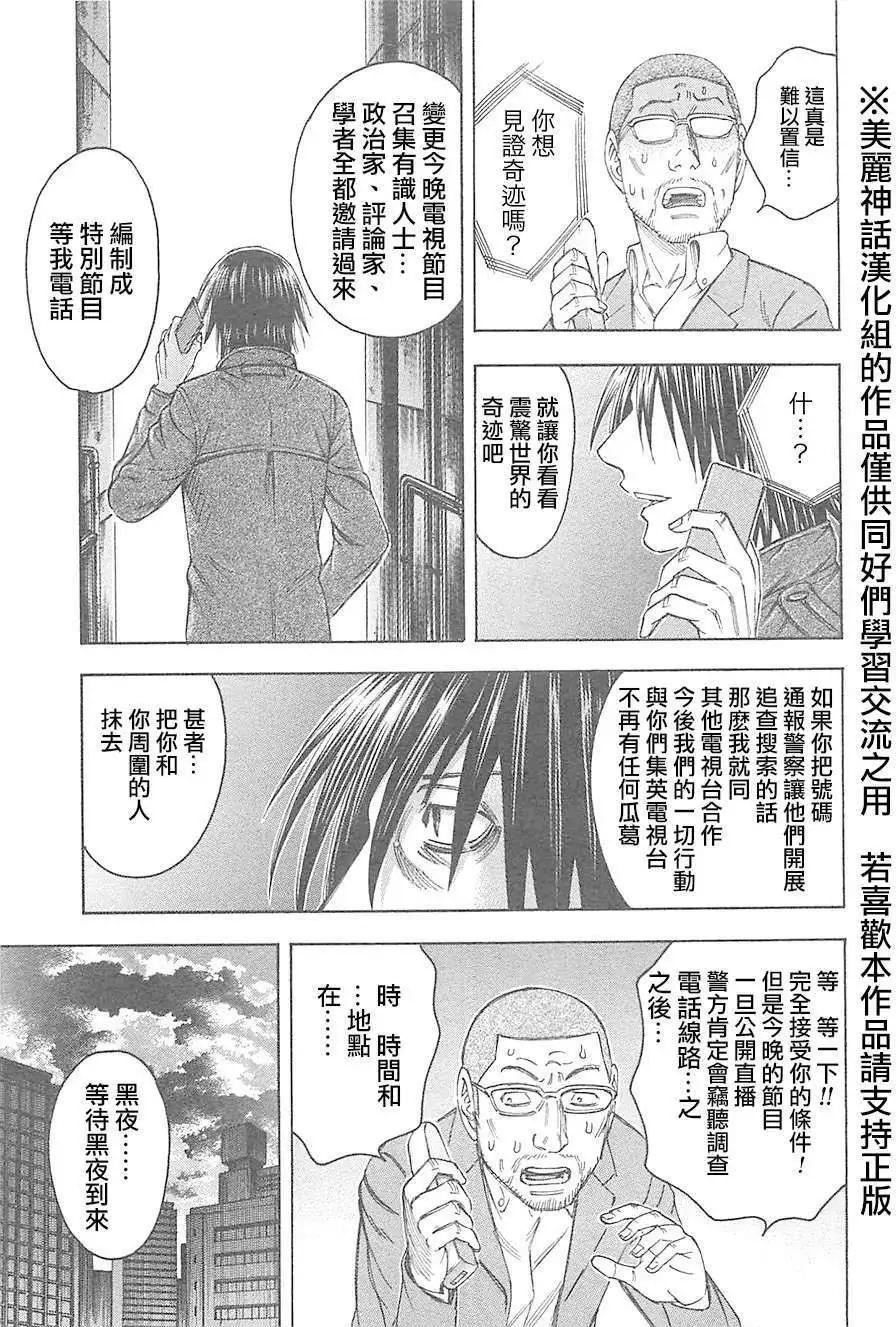 第26回16