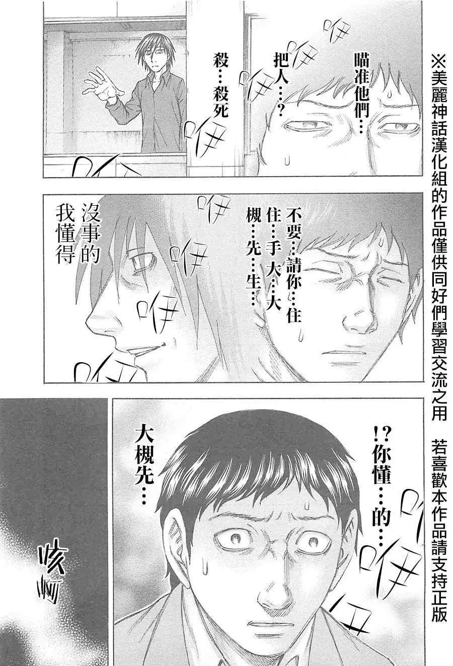 第26回2