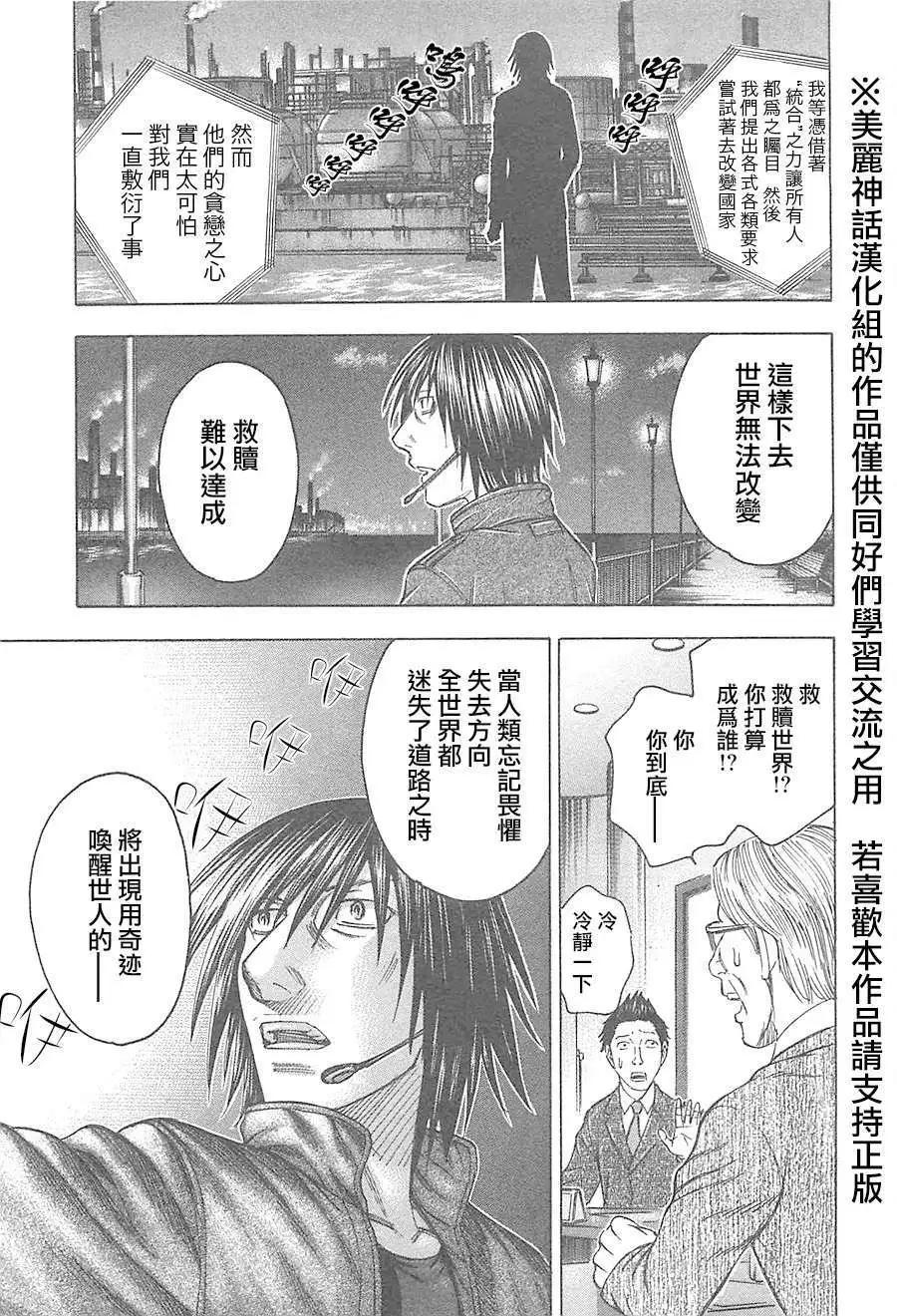 第26回20