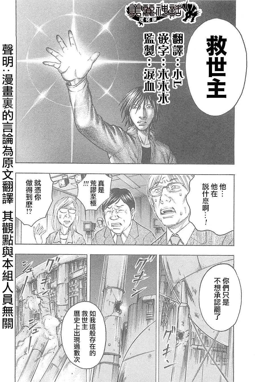 第26回21