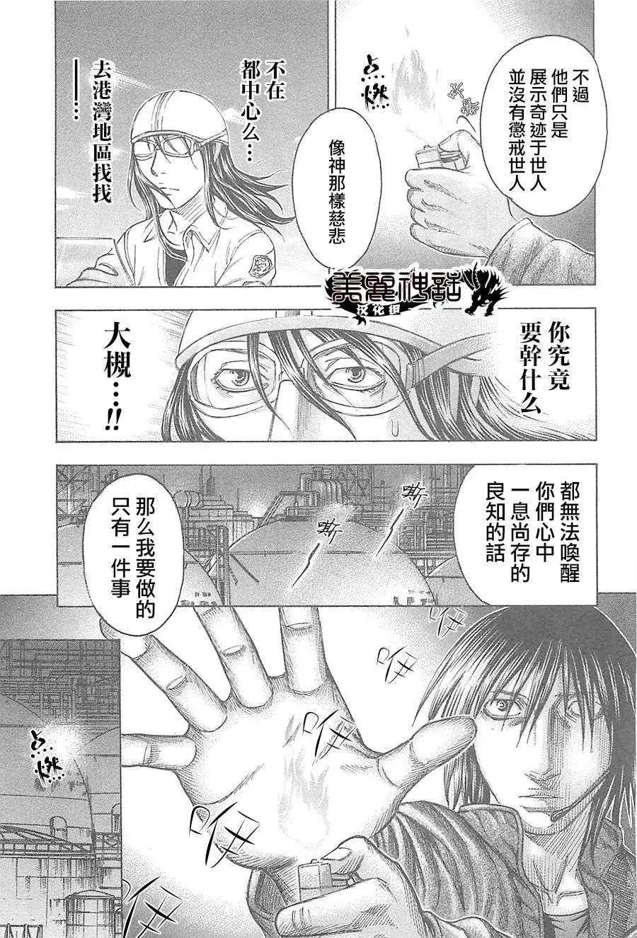 第26回22