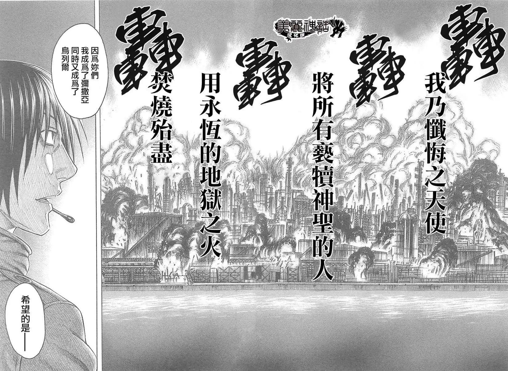 第26回23