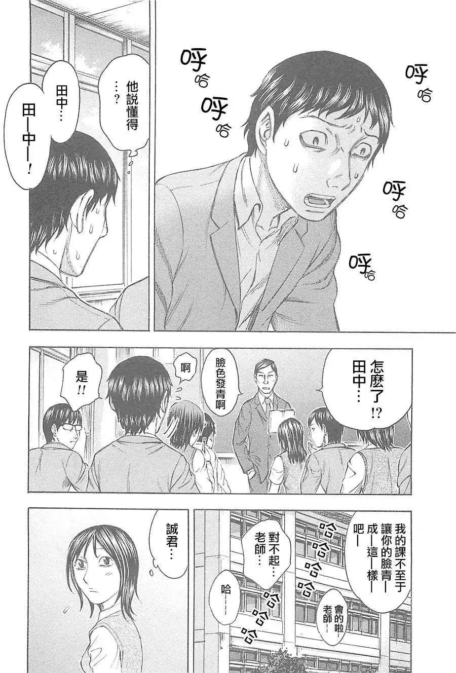 第26回3