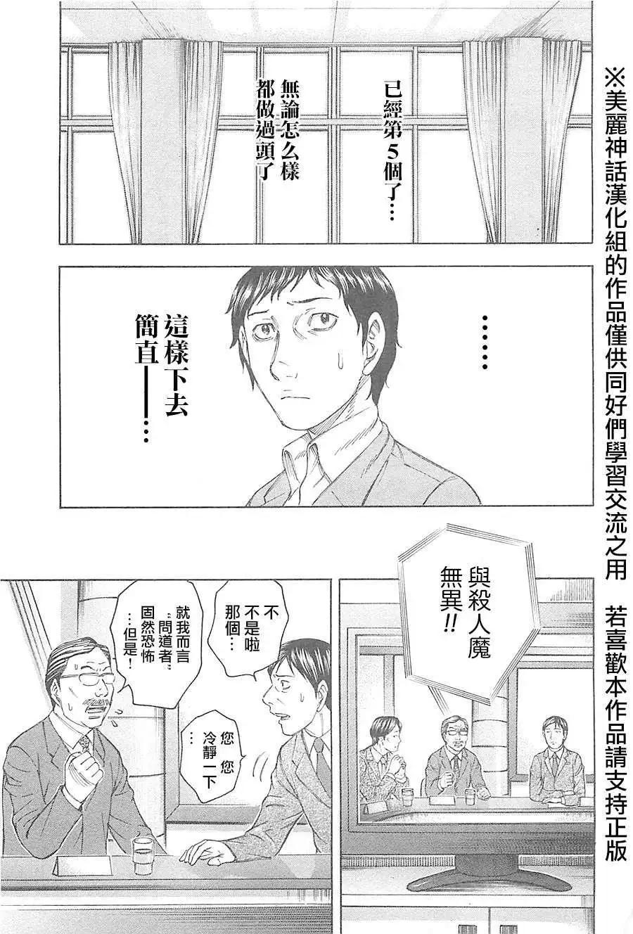 第26回4