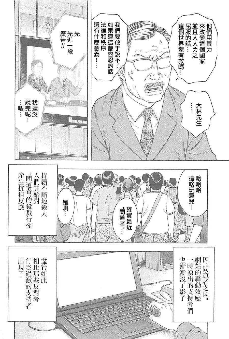 第26回5