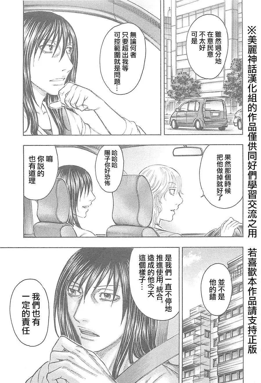 第26回6