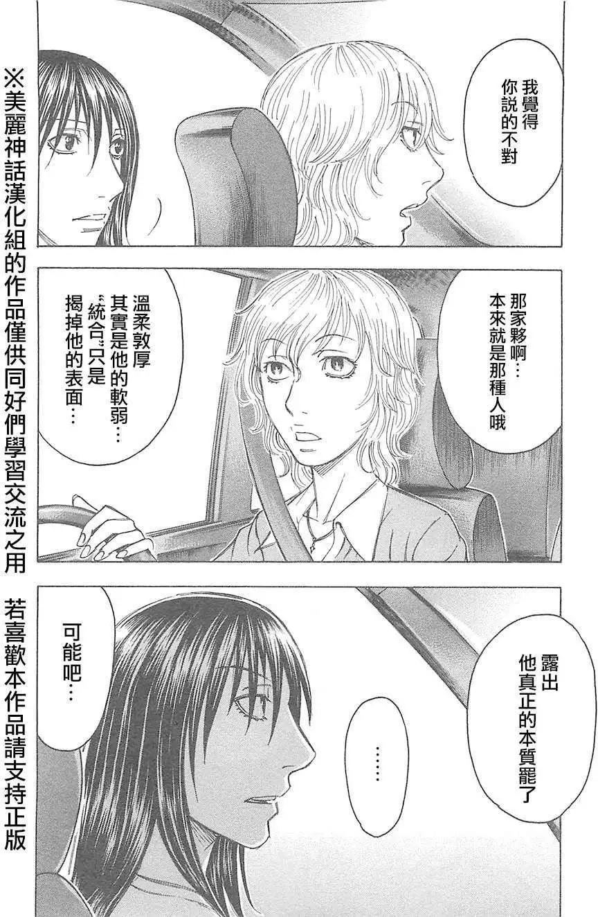 第26回7