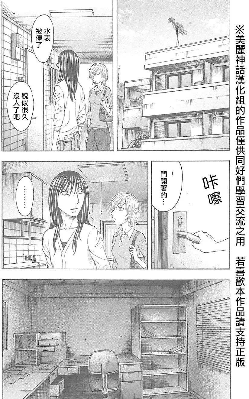 第26回8