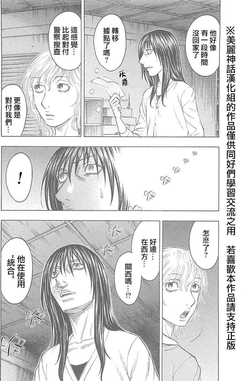 第26回9