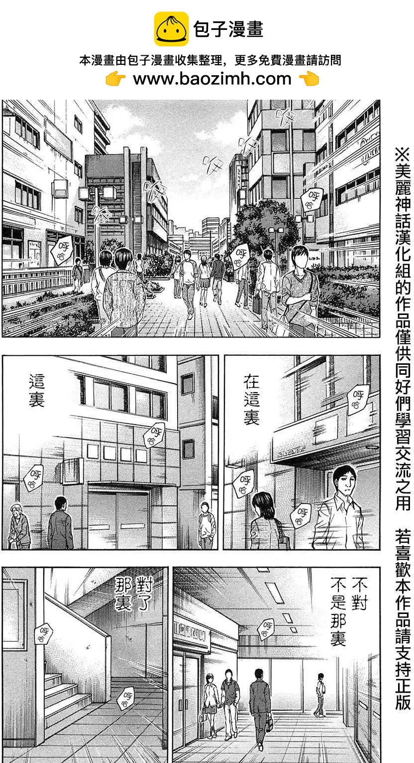 第28回1