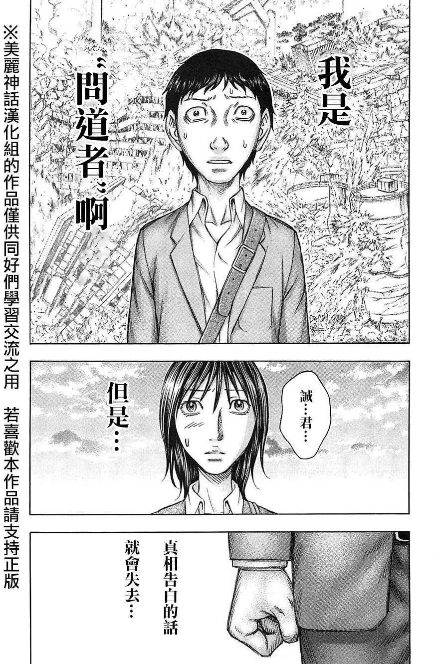 第28回10