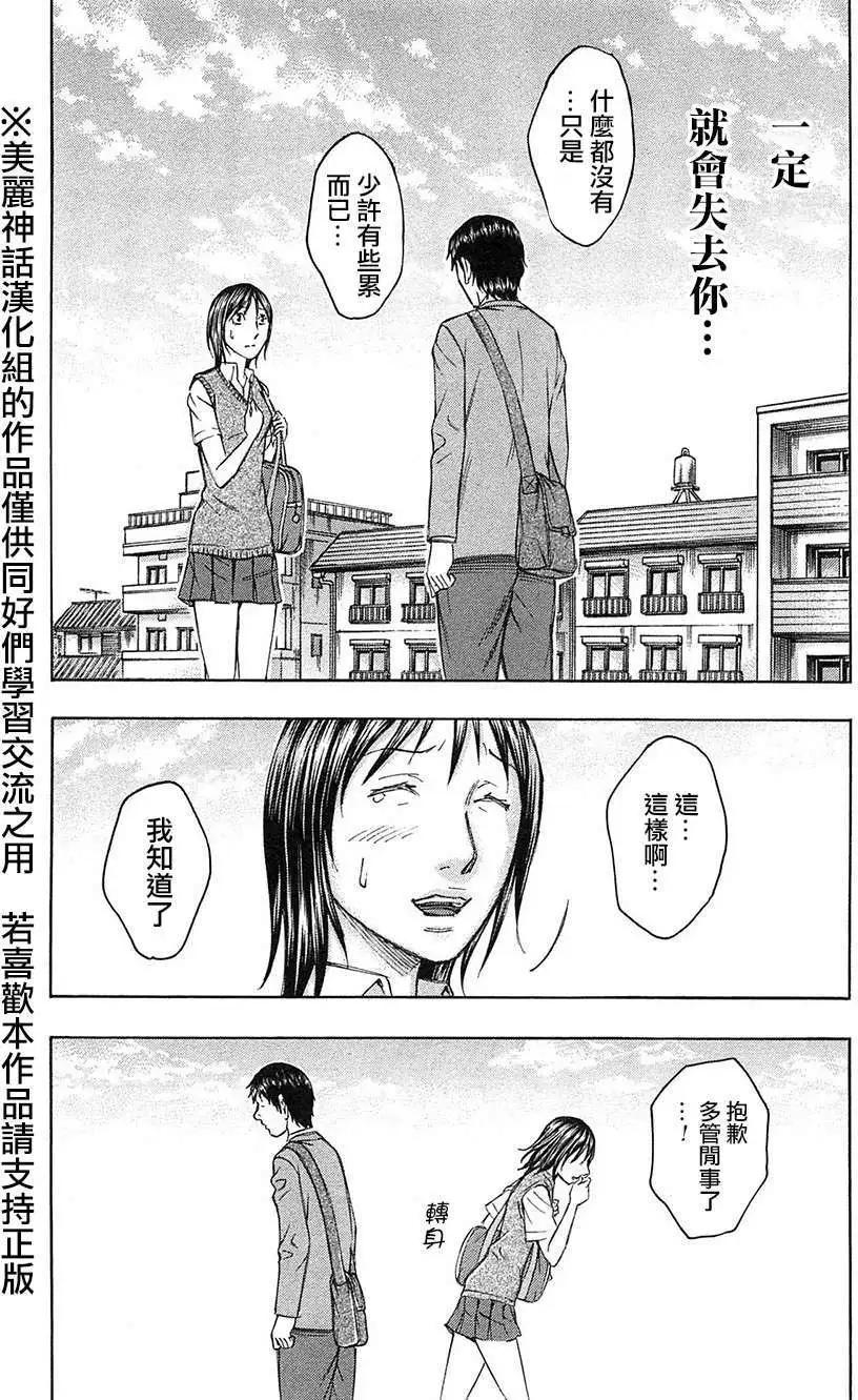 第28回11