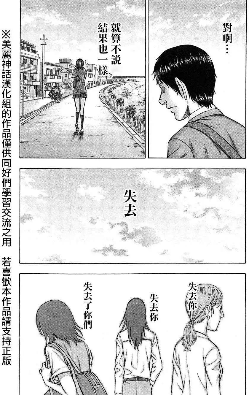 第28回12