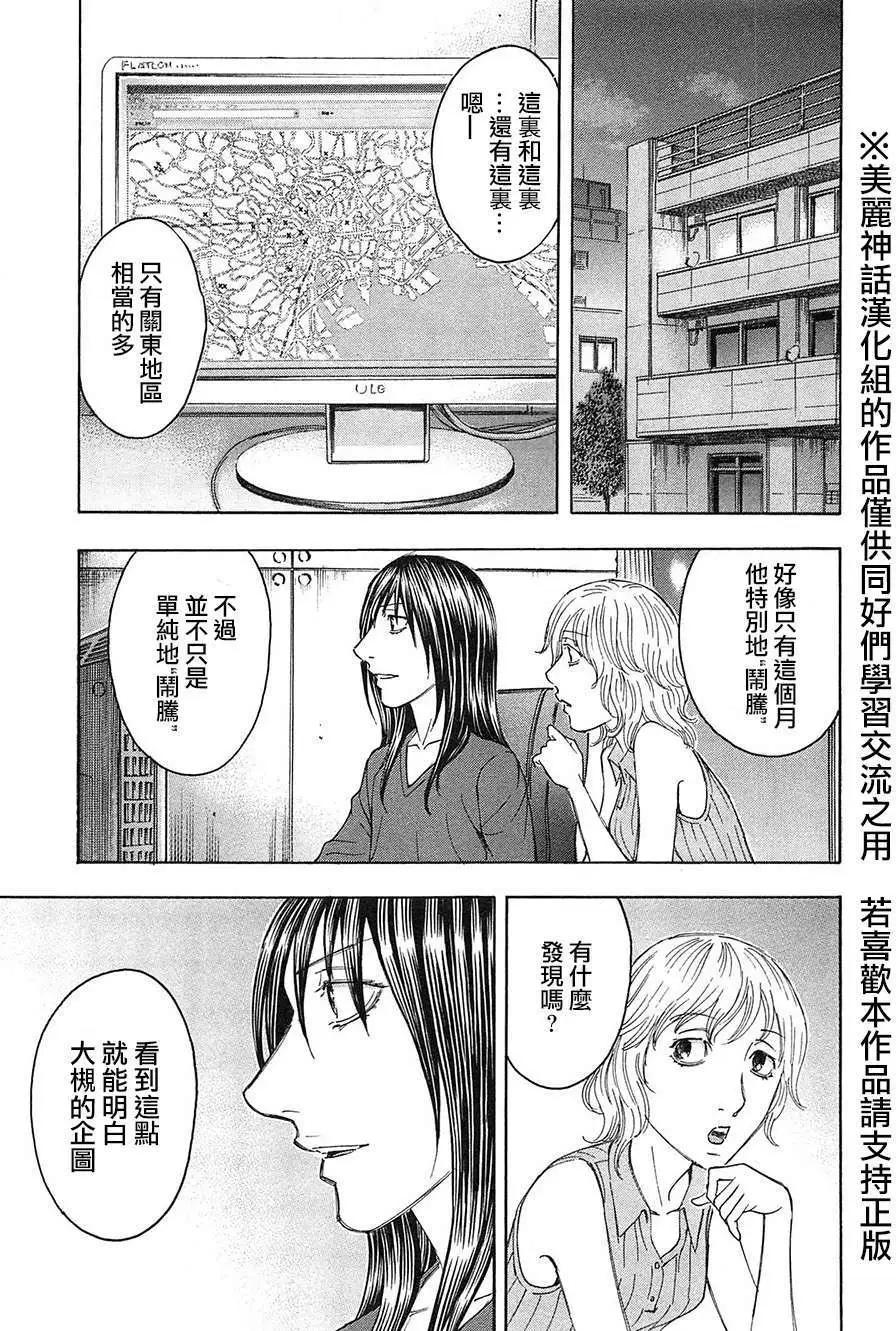 第28回14