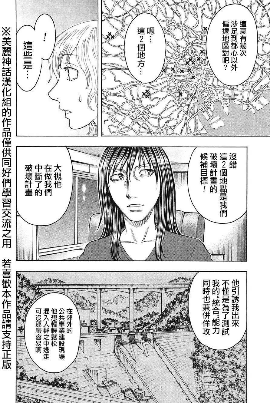 第28回15